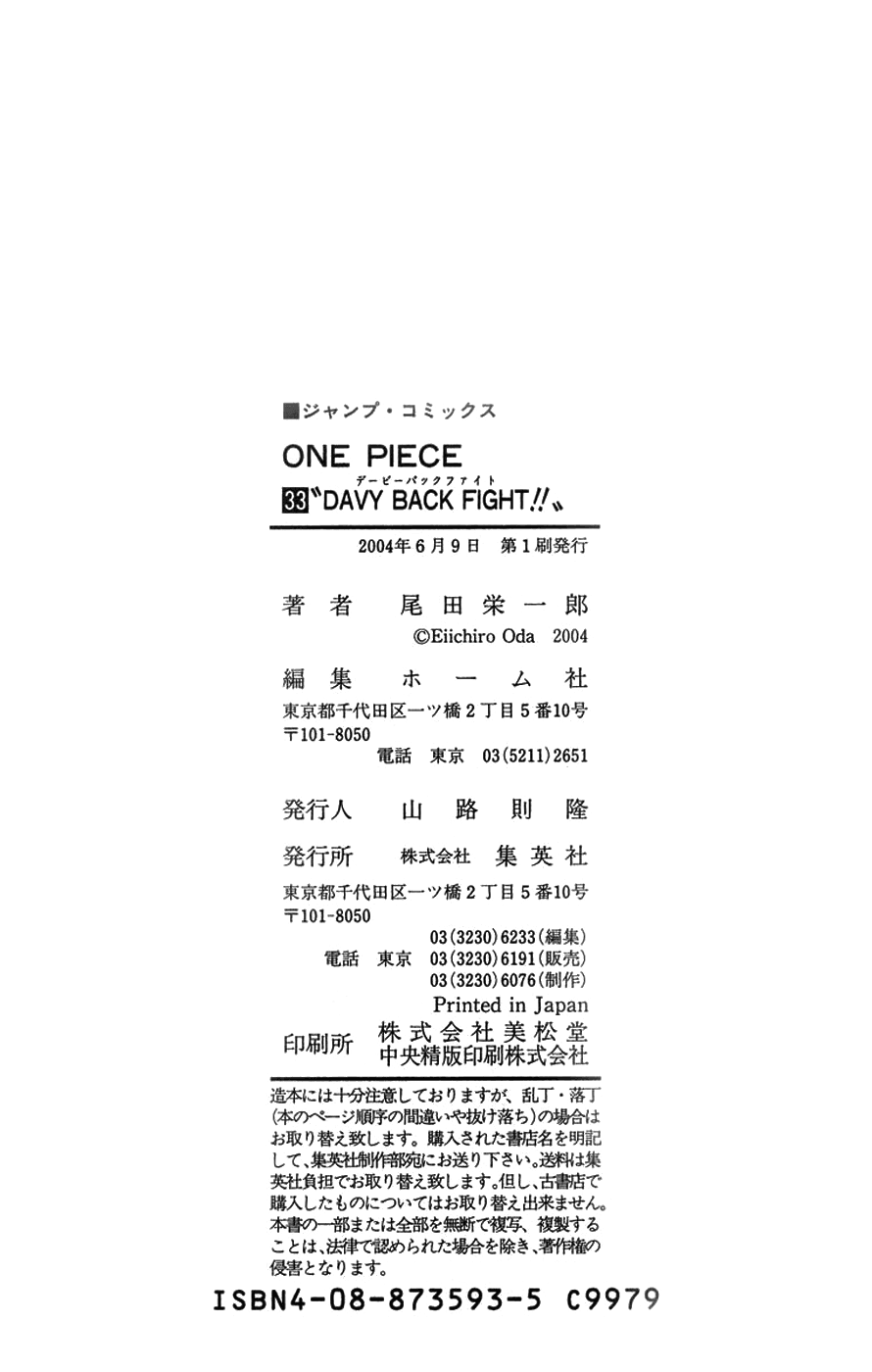One Piece, Chapter 316 image 23